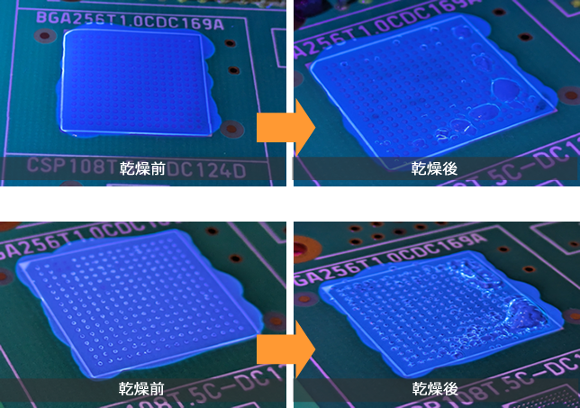 Humiseal（ヒュミシール）など防湿剤の乾燥に最適な搬送型乾燥炉のご紹介