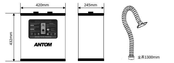 コンパクト吸煙器 AFP-350外観寸法図