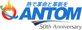 小型リフロー炉（加熱炉）の専門メーカー | アントム株式会社