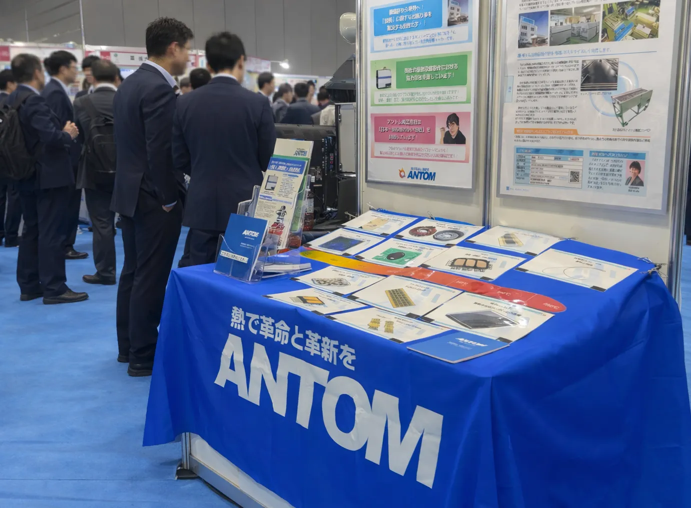 テクニカルショウヨコハマ2026　アントム株式会社ブース