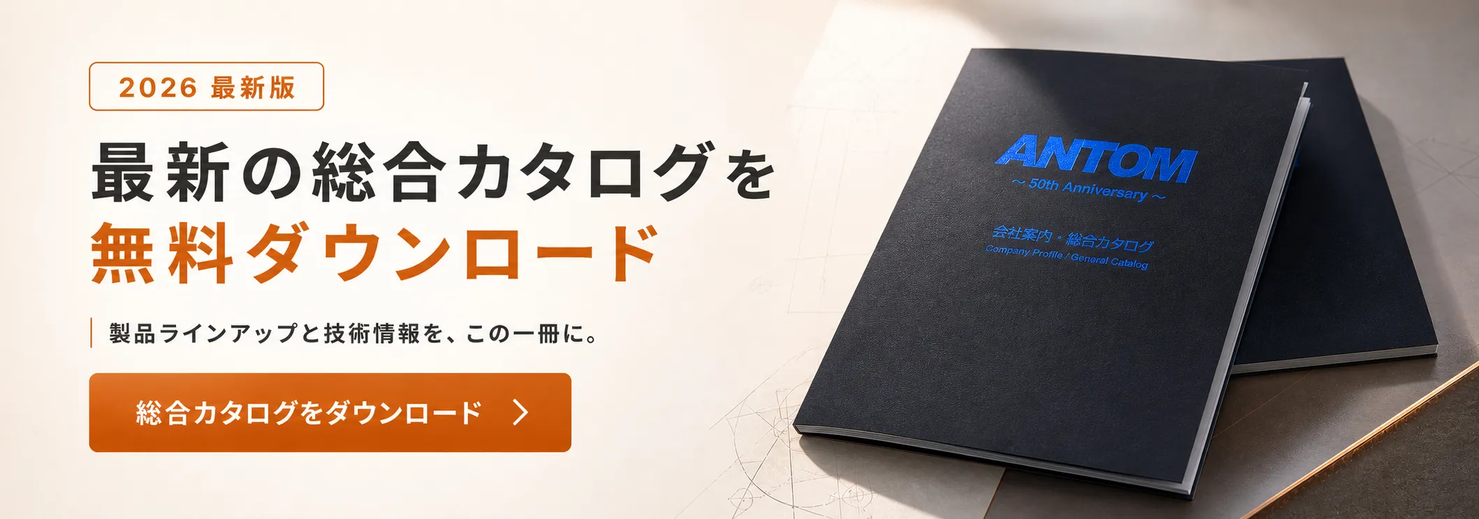 小型リフローの用途別活用例ページ