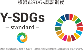 SDGs 認證體系“Y-SDGs”的活動