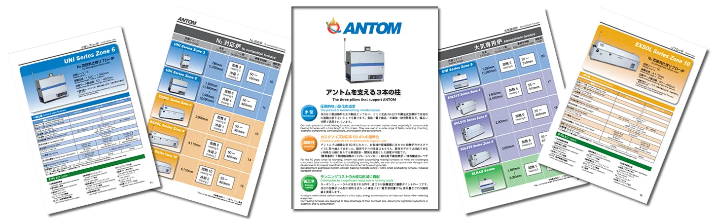 総合カタログダウンロード