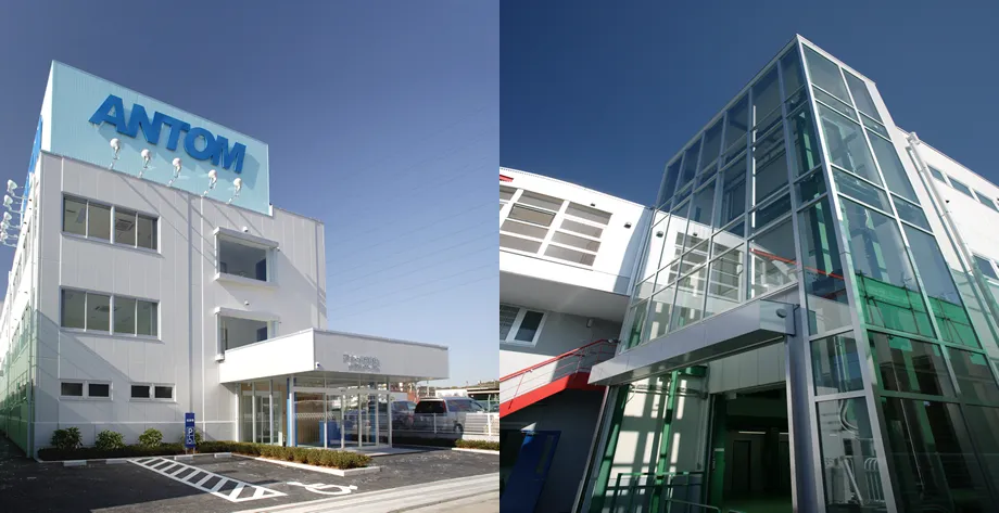 アントム株式会社社屋