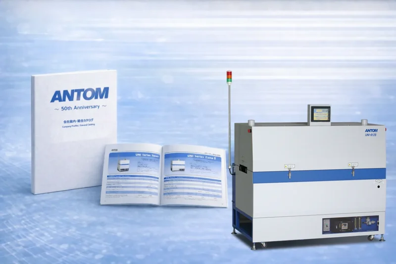 リフロー総合カタログダウンロード